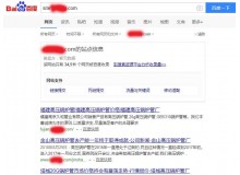 运城高压锅炉管厂上线三月百度收录