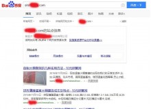 运城钢管厂上线三月百度收录