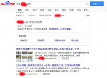 运城大棚骨架厂上线三月百度收录